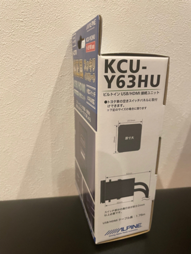 KCU-Y63HU アルパイン トヨタ車用ビルトインUSB/HDMI接続ユニット 1.75m ALPINE【取寄商品】