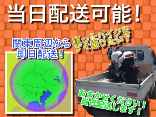 ☆お支払い総額 4.2万円☆ ヤマハ ジョグ SA36J 4スト