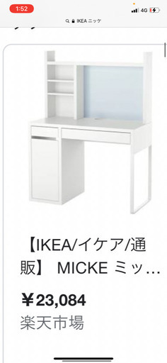 机