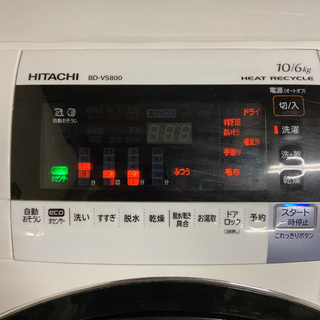 売切れました?日立 ドラム式洗濯乾燥機 10キロ BD-V5800R 2016年製