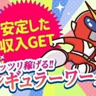 【週払い可】≪アーク溶接の経験者歓迎≫20～40代活躍中！日勤＆残業少なめ★ 株式会社新昭和(e2107-2-2) 加工スタッフの画像