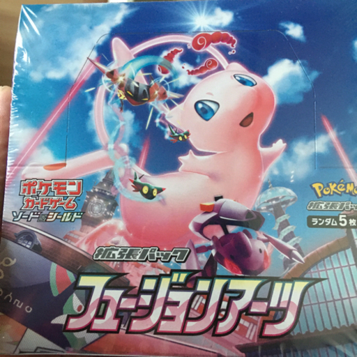 ポケモンカードゲームソード\u0026シールドフュージョンアーツ