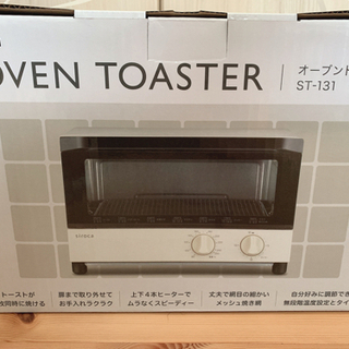 新品未使用　オーブントースター
