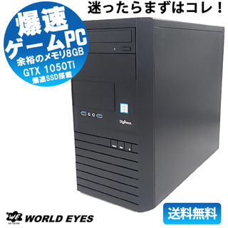 【ネット決済】ドスパラ Diginnos ゲーミングPC