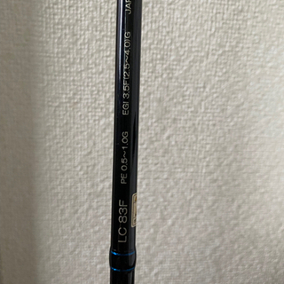 ブリーデン LC83F エギング