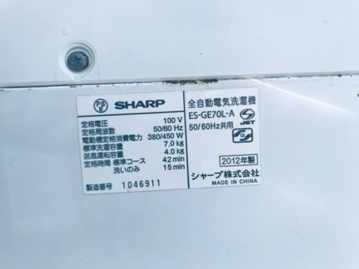 ‼️7.0kg‼️1386番 SHARP✨全自動電気洗濯機✨ES-GE70L-A‼️