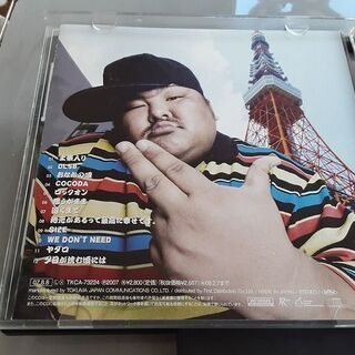 【ネット決済・配送可】Bigga Raiji	あっぱれ!!