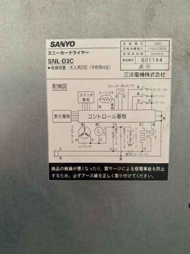 コインスニーカーランドリー コインランドリー等に！ | www.jupitersp