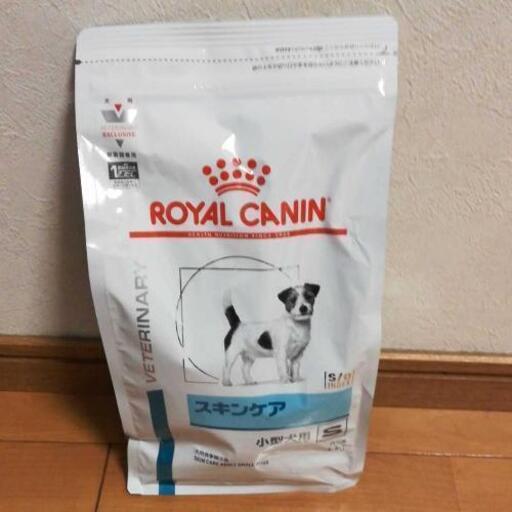 ロイヤルカナンスキンケア　1kg✖️5袋　小型犬用