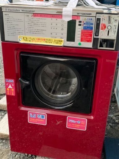 業務用洗濯機　w100MP　コインランドリー・宿泊施設に