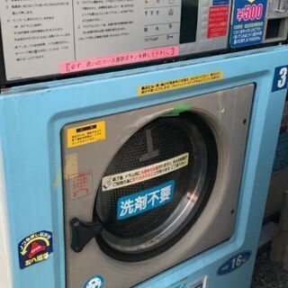 業務用洗濯機　W160MP　コインランドリー・宿泊施設等に　要修理