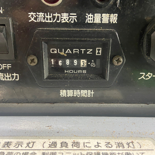 デンヨーエンジンウェルダー溶接機GAW -150ES2