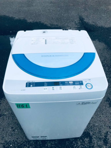 ①1161番 SHARP✨全自動電気洗濯機✨ES-GE55P-A‼️
