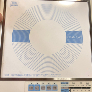 【ネット決済】アムウェイ　電磁調理器