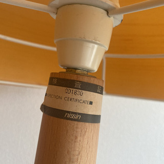 日進木工 フロアランプ 【横浜市内限定】