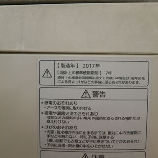 ID 981343 パナソニック10.0Kg 2017年製 NA-F100H5 日焼け − 沖縄県