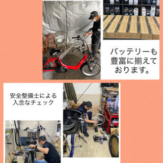 関東全域送料無料 保証付き 電動自転車 ブリヂストン ビッケ 20インチ