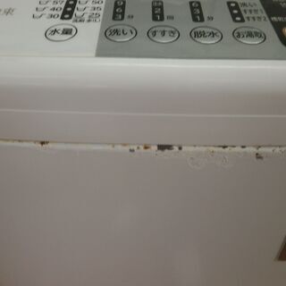 ID 984276 日立7.0Kg 2016年製 NW-Z79E3 サビ有