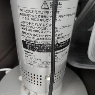 暖房器具　有償でも良いと言ってくれる方