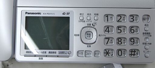 パナソニック おたっくす 子機2台 24Y741 ジ3 Panasonic パナソニック 