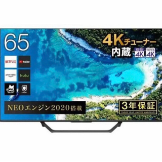 値下げ⭐︎【ほぼ未使用品】ハイセンス　65インチ液晶テレビ　65...