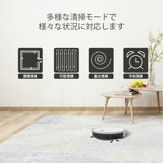 【最終値下げ】ロボット掃除機