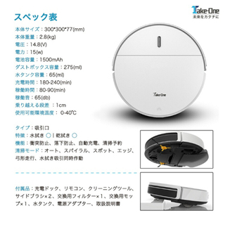 【最終値下げ】ロボット掃除機