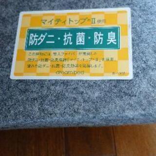 ドリームベッド☆キングサイズ