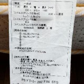 ドリームベッド☆キングサイズ