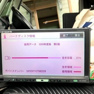 AVIC-HRZ099 フルセグ HDD楽ナビ 本体のみ カロッツェリア pioneer