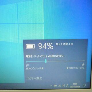新品高速SSD 中古良品 Windows10 ホワイト ノートパソコン 15型ワイド