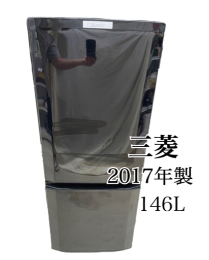 ＧＭ681【配達で6か月保証付き】三菱　2017年製　146Ｌ　2ドア　リサイクルショップ　ケイラック朝霞田島店　ケイラック　埼玉県　朝霞市　田島　和光市　志木市　新座市　富士見市　ふじみ野市　三芳町　戸田市　蕨市　さいたま市(岩槻以外)　川越市　所沢市　上尾市　東京都　板橋区　練馬区　清瀬市