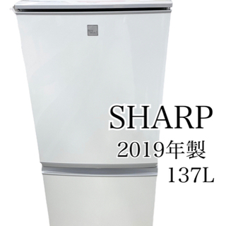 ＧＭ680　シャープ　SHARP　137Ｌ　2ドア　リサイクルシ...