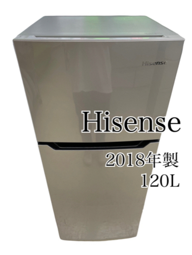 ＧＭ678　ハイセンス　Hisense　120Ｌ　2ドア　リサイクルショップ　ケイラック朝霞田島店　ケイラック　埼玉県　朝霞市　田島　和光市　志木市　新座市　富士見市　ふじみ野市　三芳町　戸田市　蕨市　さいたま市(岩槻以外)　川越市　所沢市　上尾市　東京都　板橋区　練馬区　清瀬市