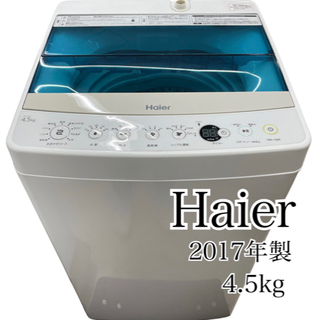 GM676【クリーニング済】洗濯機　ハイアール　Haier 4....