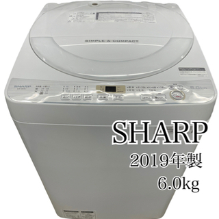 GM674【クリーニング済】洗濯機　シャープ SHARP 6.0...