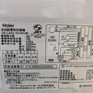 『無料配達設置』(名古屋市近郊配達設置無料)