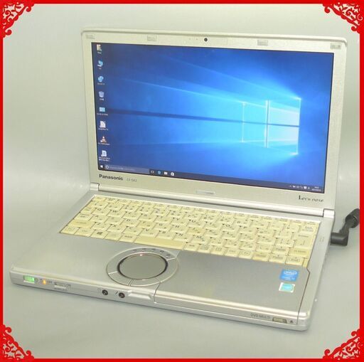 日本製 ノートパソコン 高速SSD Windows10 中古良品 12.1型 パナソニック CF-SX3EDRCS 第4世代 i5 8GB DVDRW 無線 Bluetooth Office