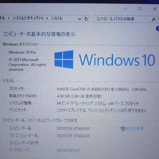 日本製 ノートパソコン 高速SSD Windows10 中古良品 12.1型 