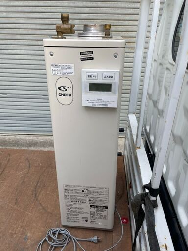 追焚機能付き石油給湯器 | procomm.ca