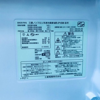 割引価格★生活家電2点セット【洗濯機・冷蔵庫】その他在庫多数❗️ - 新宿区
