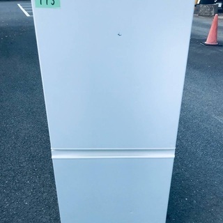 2017年製❗️特割引価格★生活家電2点セット【洗濯機・冷蔵庫】その他在庫多数❗️