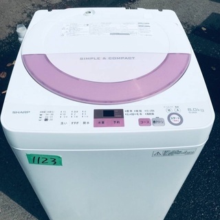 2017年製❗️特割引価格★生活家電2点セット【洗濯機・冷蔵庫】その他在庫多数❗️