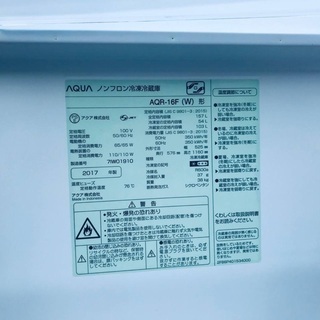 2017年製❗️特割引価格★生活家電2点セット【洗濯機・冷蔵庫】その他在庫多数❗️