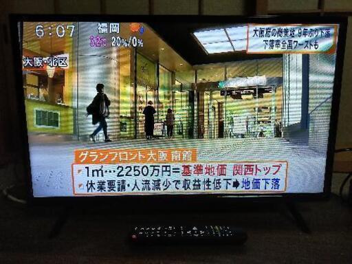32型　テレビ　2017年製