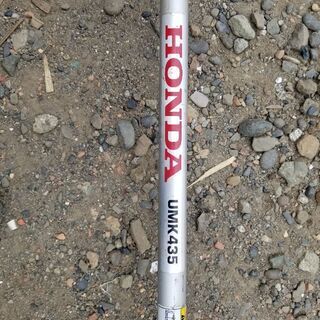 取引者決定ホンダエンジン刈払