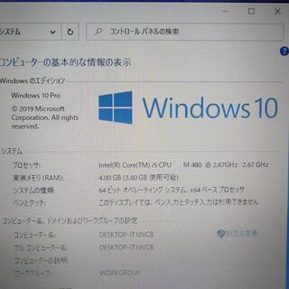 赤 PC-LS150CS6B 4GB 500GB RW 無線 Win10 赤 PC-LS150CS6B 4GB 500GB RW 無線 Win10の通販 by 中古
