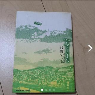 中古世界の終わりと夜明け前が無料 格安で買える ジモティー 中古世界の終わりと夜明け前が無料 格安で買える ジモティー
