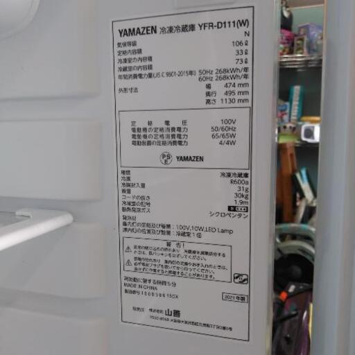 タイムボカンシリーズイタダキマンセル画39枚