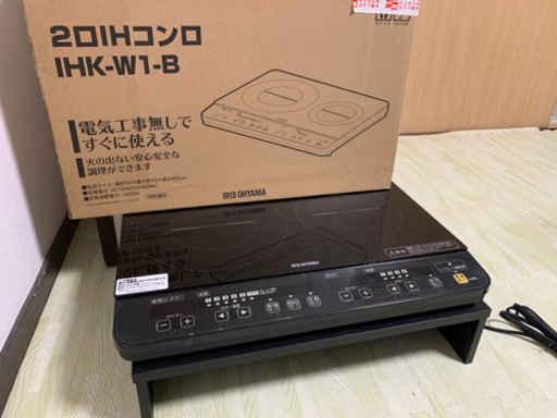 アイリスオーヤマ。IHクッキングヒーター。受付終了